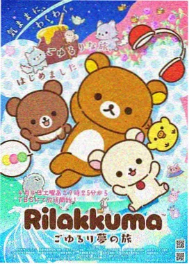 转生第七日的慢生活 封面