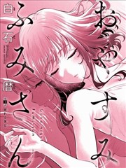 剑与炉火的边境日志 第 24 话 缩略图